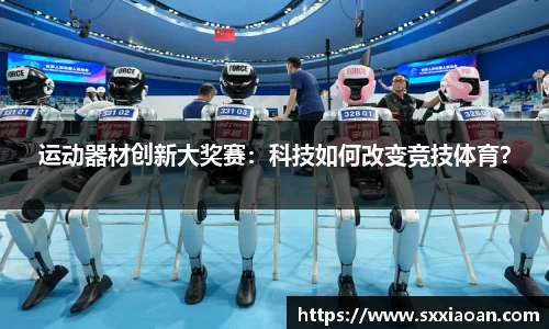 MKsports